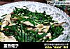 韭香蛏子的做法