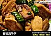 青椒臭干子的做法