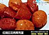 红烧五花肉熏鸡蛋的做法