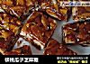 核桃瓜子芝麻糖的做法