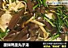 酸辣鸭血丸子汤的做法