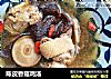 陈皮香菇鸡汤的做法