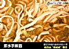 浆水手擀面的做法