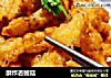酥炸杏鲍菇的做法