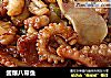 酱爆八带鱼的做法
