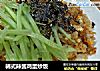 韩式辣酱鸡蛋炒饭的做法
