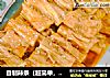 自制辣条（超简单，以后再也不用买辣条了）的做法