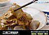 二月二吃焖子的做法