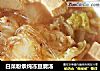 白菜粉条炖冻豆腐汤的做法