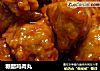 糖醋鸡肉丸的做法