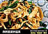 孜然豆皮炒韭菜的做法