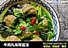 牛肉丸海带苗汤的做法