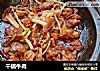 干锅牛肉的做法