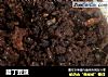 腊丁豆豉的做法