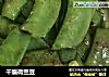 干煸荷兰豆的做法