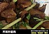 芹菜炒腊肉的做法