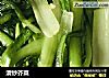 清炒芥菜的做法