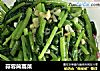 蒜蓉茼蒿菜的做法