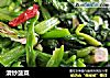 清炒菠菜的做法