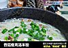 香菇瘦肉汤米粉的做法