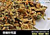 香椿炒鸡蛋的做法
