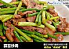 蒜苔炒肉的做法