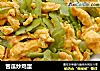 苦瓜炒鸡蛋的做法