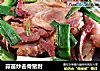 蒜苗炒去骨猪肘的做法