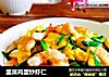 韭菜鸡蛋炒虾仁的做法