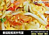 番茄娃娃菜炒鸡蛋的做法
