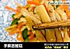 手撕杏鲍菇的做法