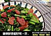 碧绿鲜香超好吃～芥兰炒腊肠的做法