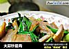 大蒜炒腊肉的做法