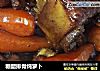 糖醋排骨炖萝卜的做法