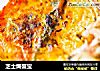 芝士焗蟹宝的做法