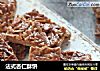 法式杏仁酥饼的做法