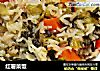 红薯菜饭的做法