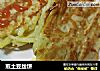 煎土豆丝饼的做法