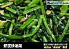 虾皮炒油菜的做法