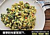 春季时令家常菜??韭菜炒鸡蛋，清香不油腻的做法