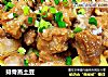 排骨蒸土豆的做法