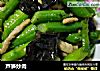 芦笋炒肉的做法