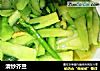 清炒芥兰的做法