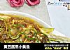 黄豆酱蒸小黄鱼的做法