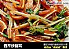 香芹炒猪耳的做法