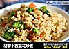 胡萝卜西蓝花炒饭的做法
