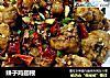 辣子鸡翅根的做法