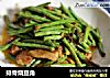 排骨烧豆角的做法
