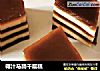 椰汁马蹄千层糕的做法