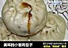 美味的小葱肉包子的做法